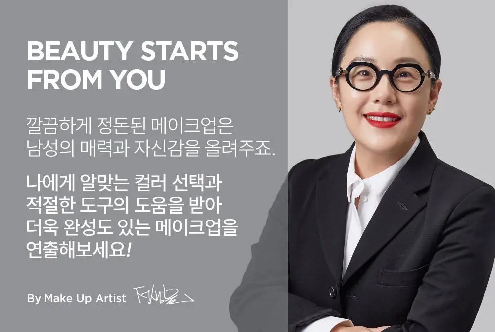 [내추럴브로우]정샘물 맨 24아워 브로우 빌더 0.25g 2종 상세페이지 5